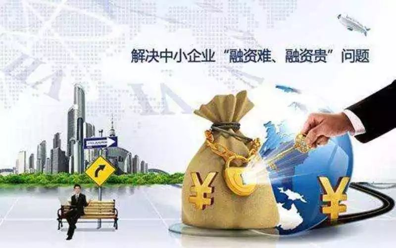 北京应急周转